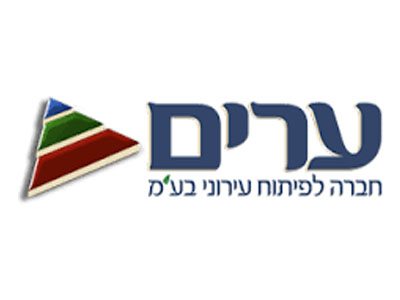 ערים- חברה לפיתוח עירוני בע"מ